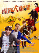 天使战神：打造强力战队的秘诀